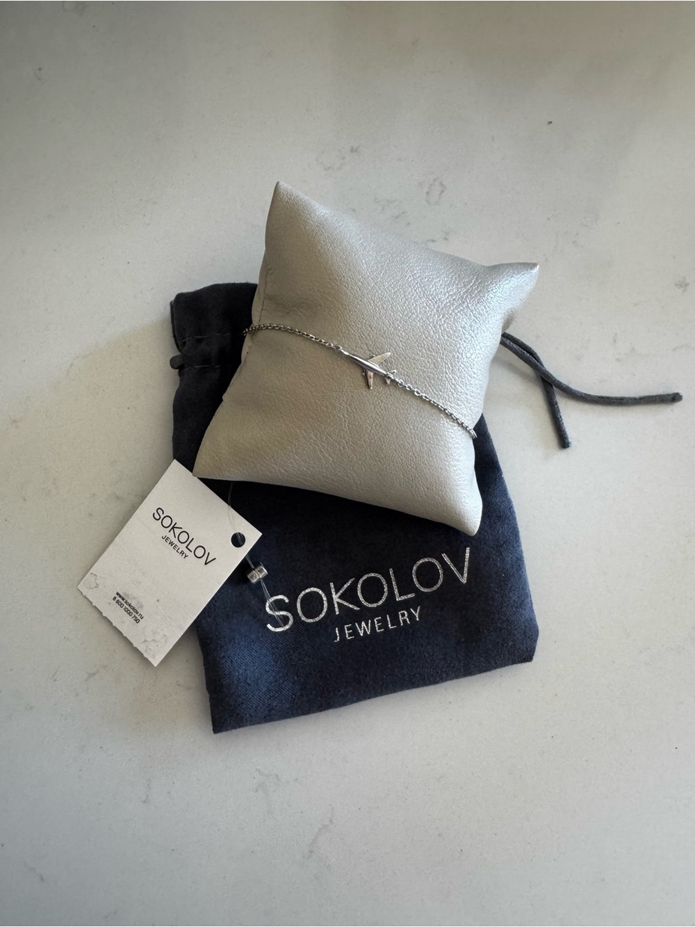 Sokolov Sterling Silver Airplane Bracelet in Silver